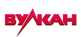 Клуб Вулкан